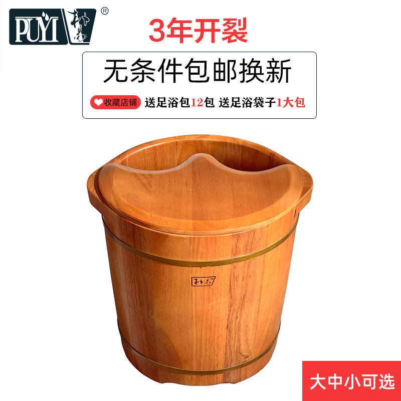 朴易3年质保 泡脚木桶家用足浴桶木桶木盆木桶小号橡木实木包邮