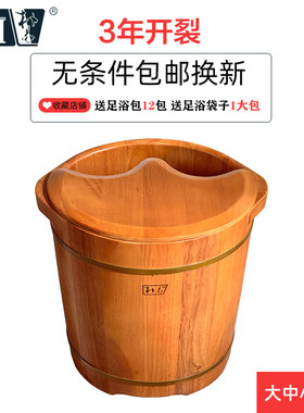 朴易3年质保 泡脚木桶家用足浴桶木桶木盆木桶小号橡木实木包邮