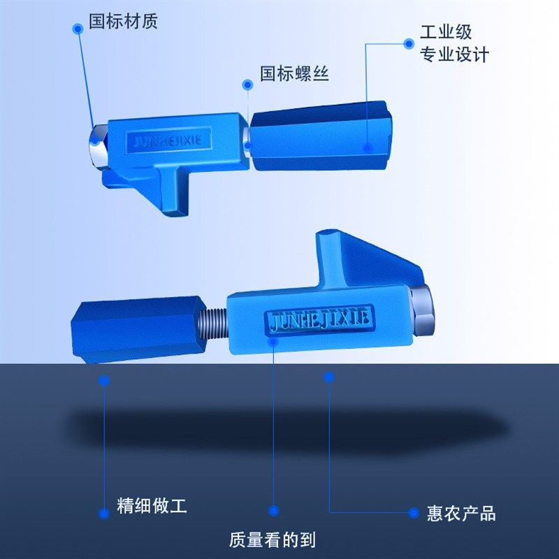 液压翻转犁配件789系40犁50犁配件雷肯翻转犁水平调节块限位调节