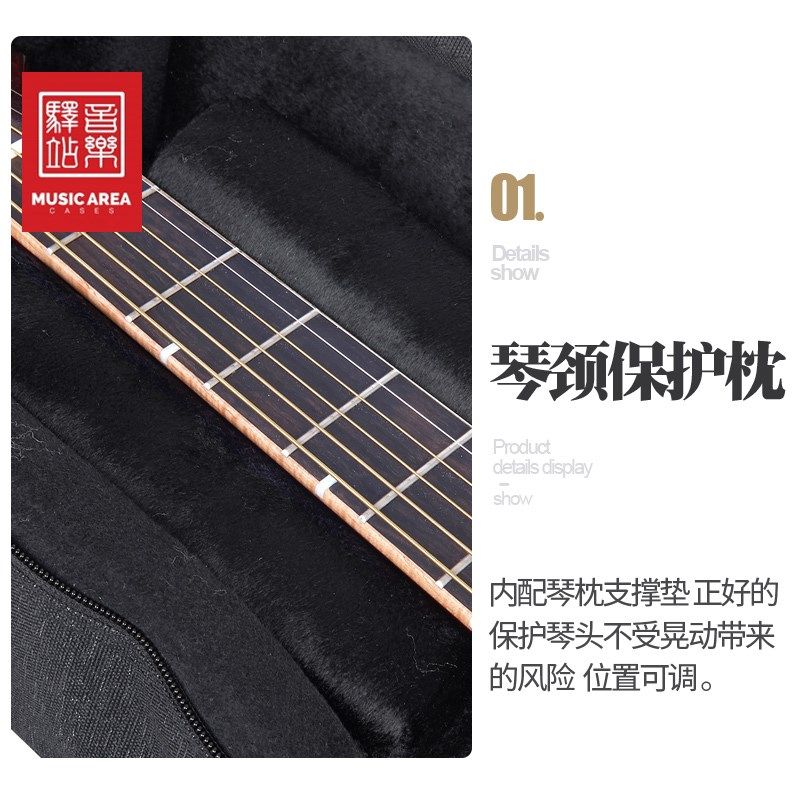 音乐驿站 精英RB-20古典民谣尤克里里贝斯电吉他包贝司木吉他琴包