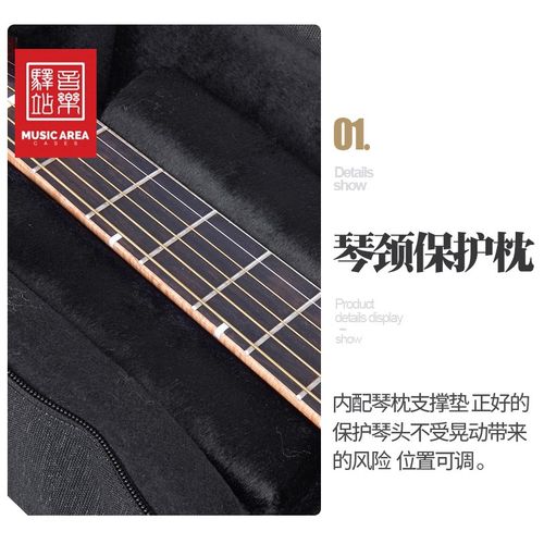 音乐驿站 精英RB-20古典民谣尤克里里贝斯电吉他包贝司木吉他琴包