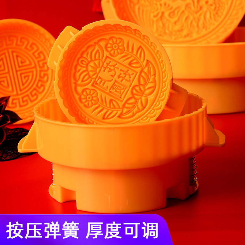 半/1/2/3/5斤手压式特大月饼模具龙凤花好月圆 月饼托袋 可调厚度