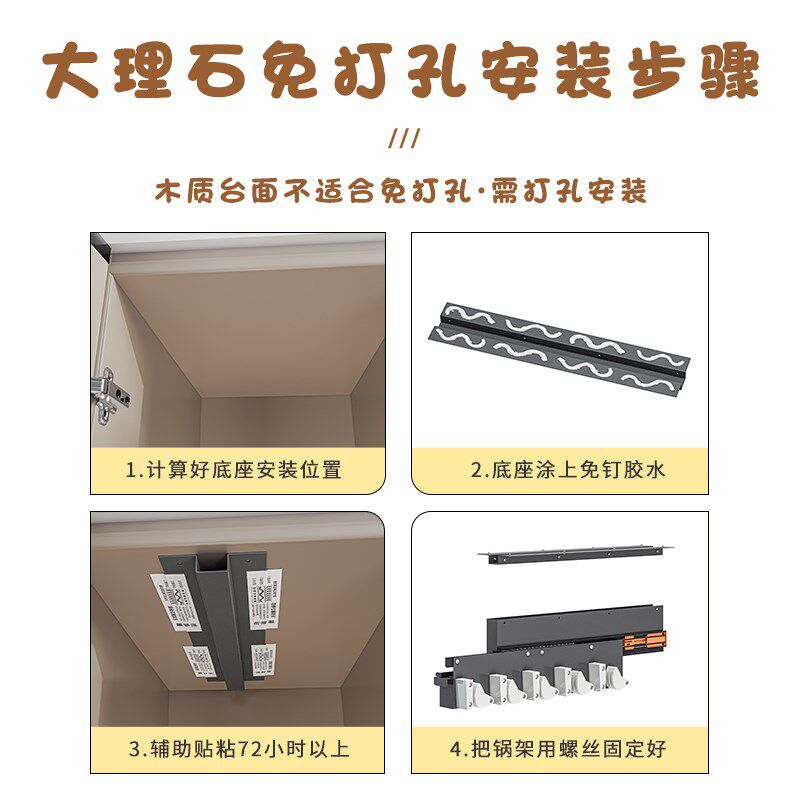 白色锅架厨房家用专放锅具挂架橱柜内抽拉式置物架防滑锅具收纳架