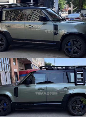 20-23.5款全新卫士90110版改装车顶行李架折叠爬梯储物箱书包踏板