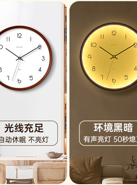 夜光挂钟静音创意简约大气客厅钟表家用挂墙带夜灯石英钟家庭挂表
