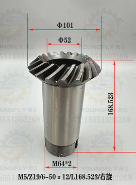 齐齐哈尔齐重数控 瓦房店 芜湖C5225 C5240立车Z19齿螺旋伞齿轮