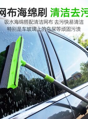 汽车玻璃刮水板漆面刮水器伸缩洗车刮水刷擦车海绵刷车用家用刮板