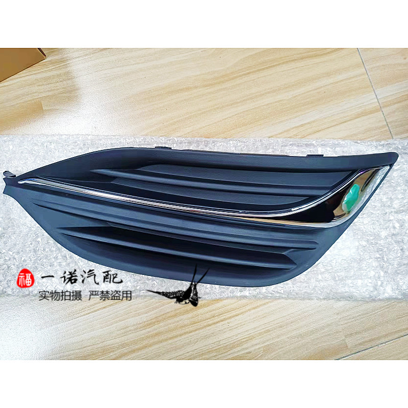 适用于别克17 18 19款全新君威前雾灯罩防雾灯框雾灯电镀饰条盖板