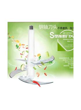 万佰乐绞肉机刀片刀头4叶不锈钢刀片多功能料理机配件通用