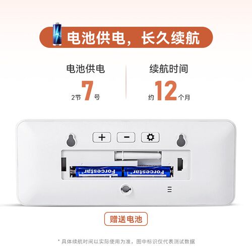 磁吸冰箱电子钟数字时钟表摆台式时间显示日期温湿度挂墙厨房电池