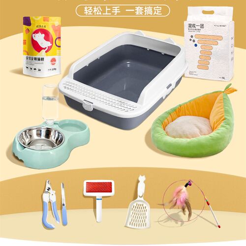 新手养猫套装猫砂盆厕所猫砂猫碗猫食盆猫粮猫窝全套猫咪用品大全
