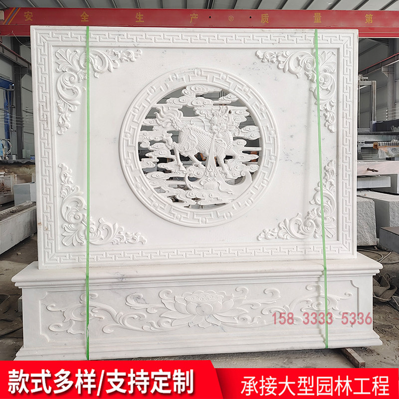 汉白玉石雕影壁墙纯天然石材雕刻照壁中式浮雕背景墙室外屏风定制