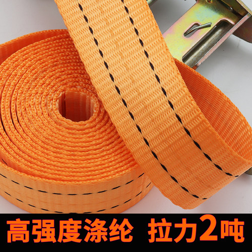 3.8cm中小货车捆绑器2吨双钩货物绑带紧绳器集装箱固定绑带紧绳器