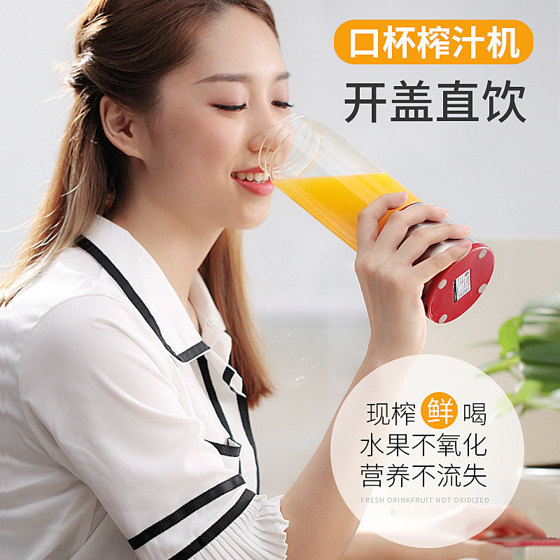 便携式榨汁机家用水果小型多功能全自动打炸果汁机迷你电动榨汁杯