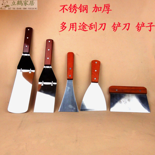 烧烤铲 刮刀清洁刀 面刀 不锈钢铲刀 炒冰平底铲煎饼铲平扒煎包铲