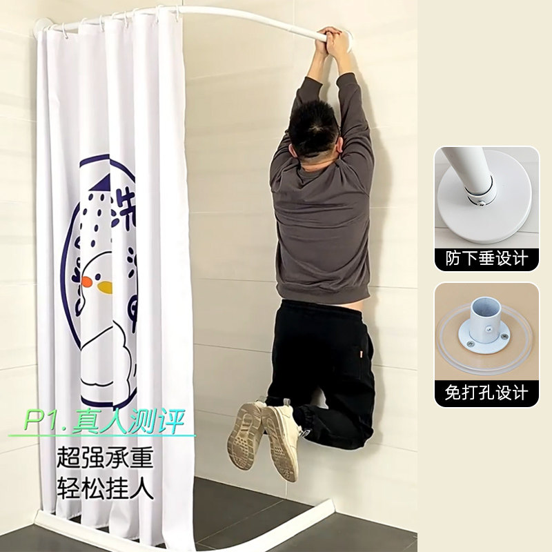 U形浴帘套装免打孔 卫生间防水布加厚防霉挂帘浴室隔断帘淋浴拉帘