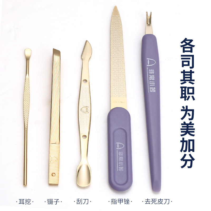 非常小器指甲刀11件套装指甲钳个人护理套装指甲剪创意礼品可定制