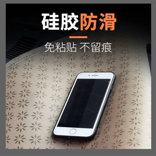 适用豐田Toyota spacio ISIS仪表台避光垫PLATANA中控遮光隔热垫