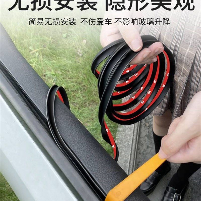 车窗密封条汽车玻璃胶条内压条窗户升降车门震动异响消除专用隔音