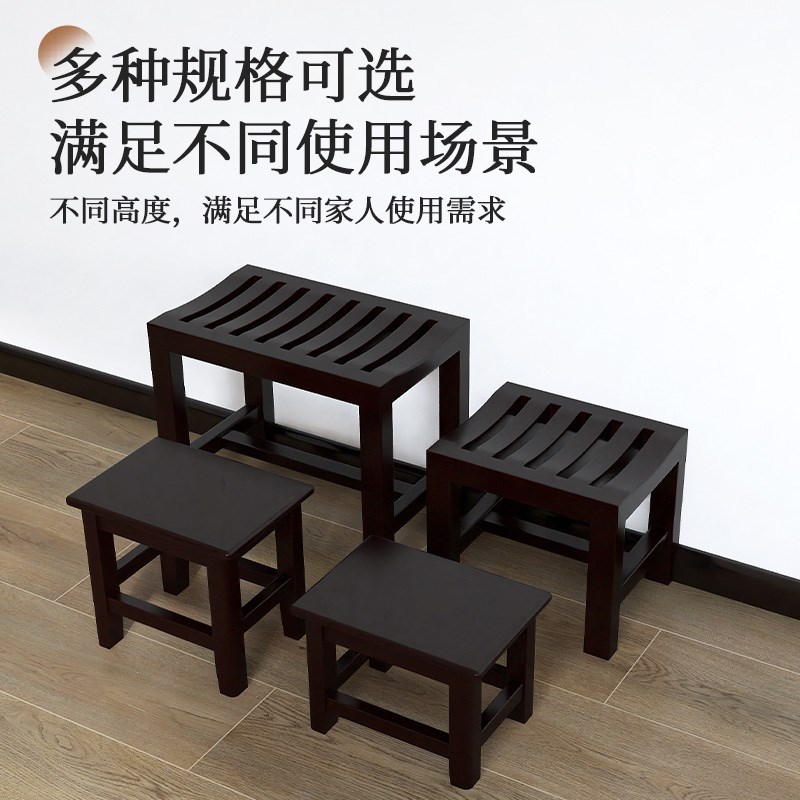 实木小凳子结实家用榫卯木头矮板凳耐用迷你换鞋凳长方形胡桃木色