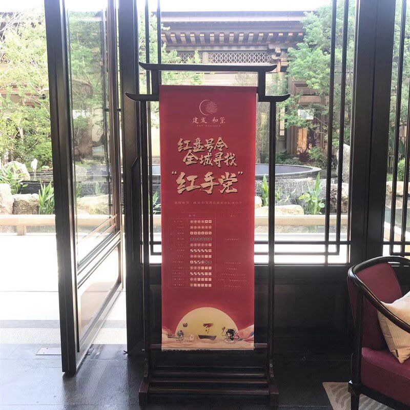 定制指示牌门牌海报展示架立式导向牌新中式实木衣帽架落地