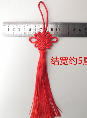 10个装5号线6盘中国结流苏小号挂件中国结客厅装饰中国风送老外