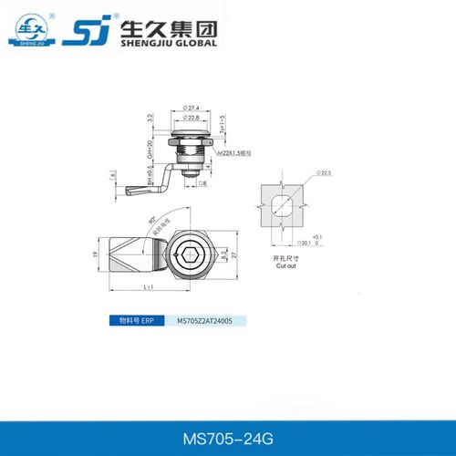 生久柜锁门锁MS705-24G黑色锌合金圆柱锁 工业设备不锈钢配电箱锁