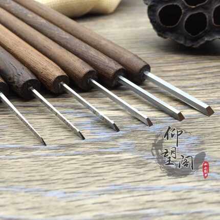 仰望阁小小刻刀橄榄核雕刻刀雕刻工具手工核雕刀套装木雕微雕刻刀