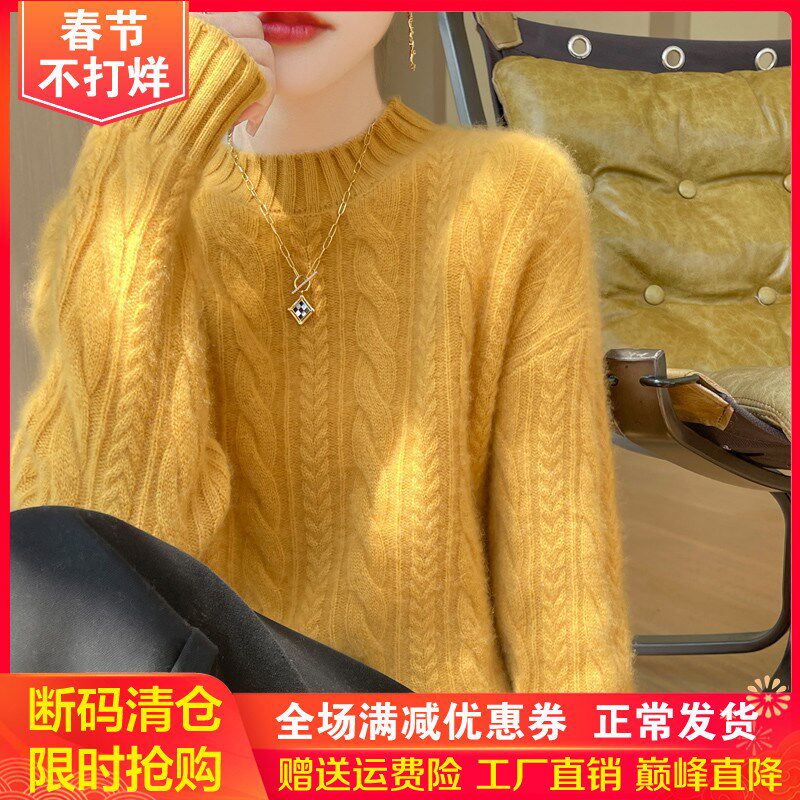 100%纯羊绒衫女半高圆领加厚扭花针织毛衣宽松慵懒羊毛衫打底上衣