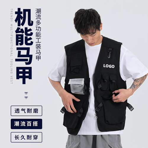 机能马甲定制印logo摄影广告传媒工作服定做多口袋马夹印字男