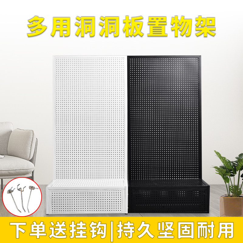 洞洞板货架展示架多功能孔板移动五金货架/工具货架/