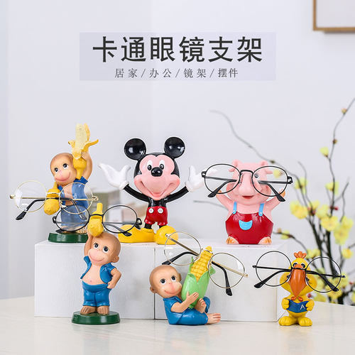 可爱卡通创意眼镜搁架摆件眼镜店柜台装饰品眼镜展示道具墨镜支架