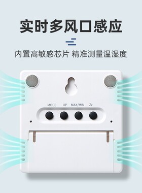 小闹钟学生用简约床头静音挂表智能儿童卧室多功能温湿度电子时钟