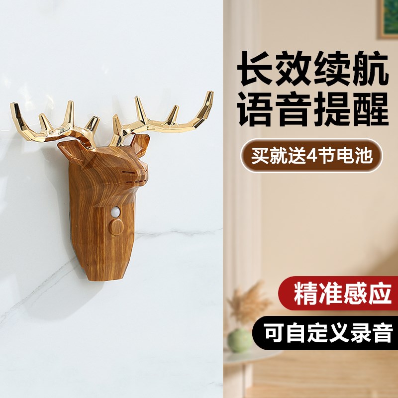 老人出门提醒器家用门铃带钥匙手机忘带提醒关门关窗智能语音提示图片