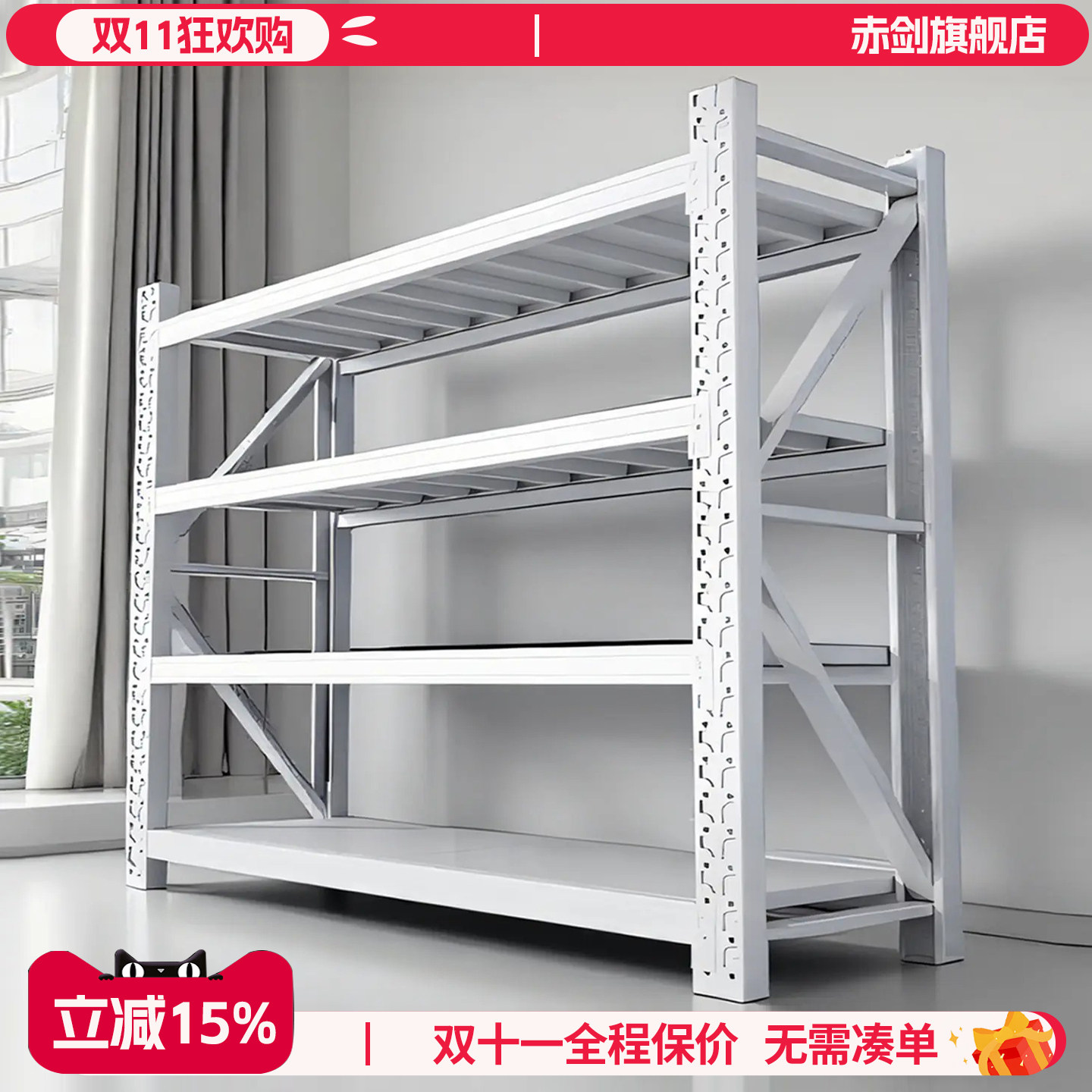 仓库货架多层置物架超市整理快递家用不锈钢落地收纳架小型货架子