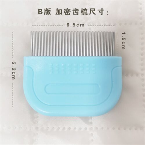 宠物猫狗嘴毛小梳子加密齿梳长短齿梳排梳去浮毛跳蚤泰迪脸毛开结
