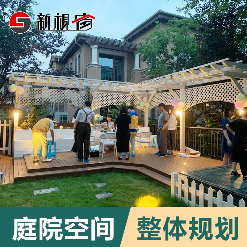 新视窗景观花园别墅庭院改造施工楼顶露台小院防腐木地板造景设计