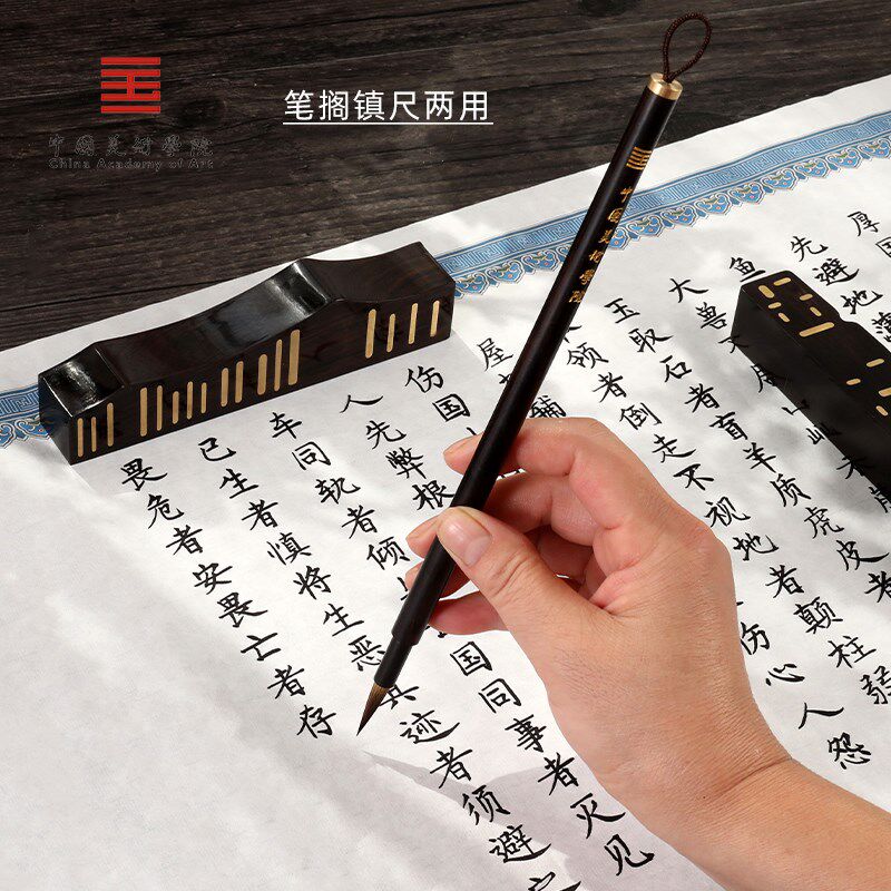 中国美术学院文创 紫光檀木嵌铜笔山笔搁创意书法用具文房四宝镇
