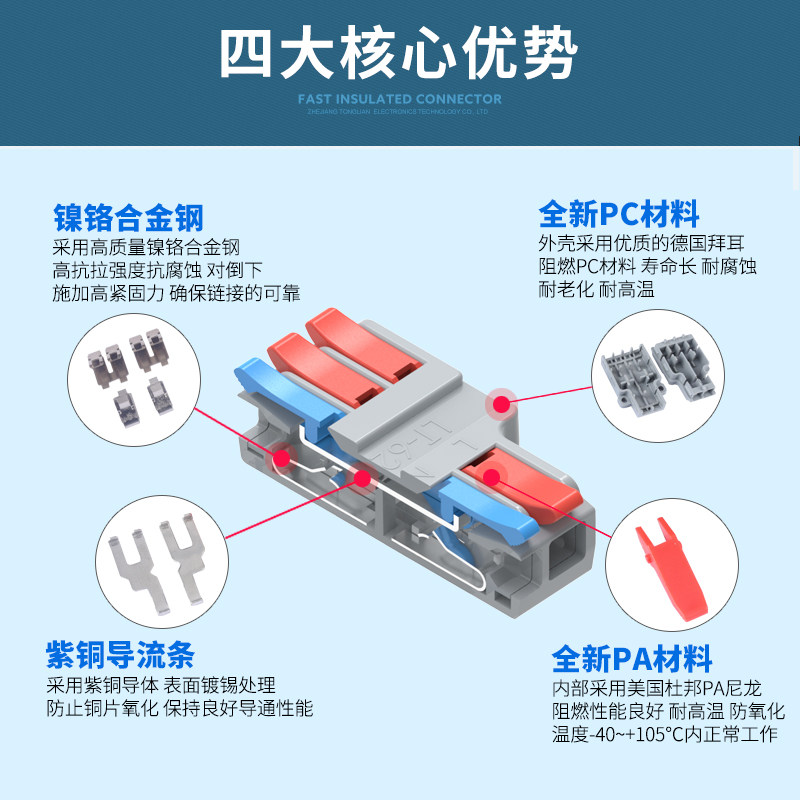 家装电工电线分线接头LT-639大功率快速接线端子三进九出电线接头