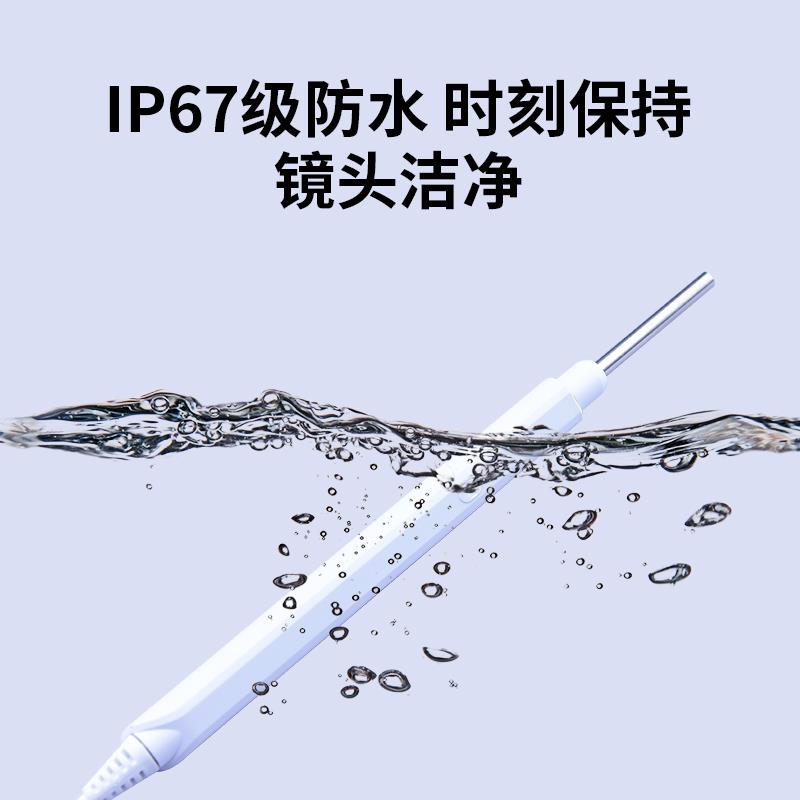 可视挖耳勺耳镜高清耳鼻喉内窥镜检测仪掏耳朵神器采耳仪采耳工具