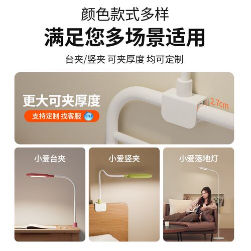 德普台灯卧室床头护眼灯老人用看书阅读全光谱护眼夹子式灯送长辈