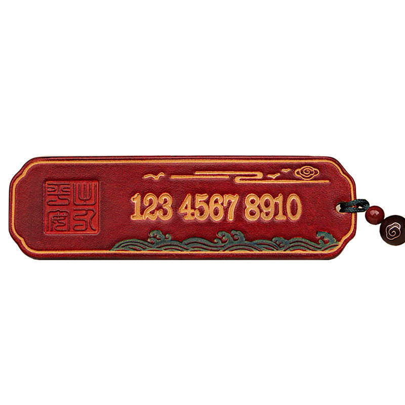 庄小云皮雕汽车挪车电话牌创意临时停车号码牌车载电话号码移车牌