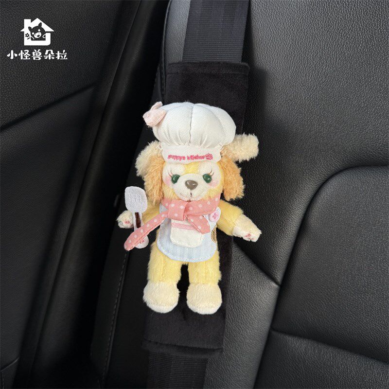 可爱厨师饼饼情侣汽车安全带护肩套防勒脖女可爱毛绒玩偶车内饰品