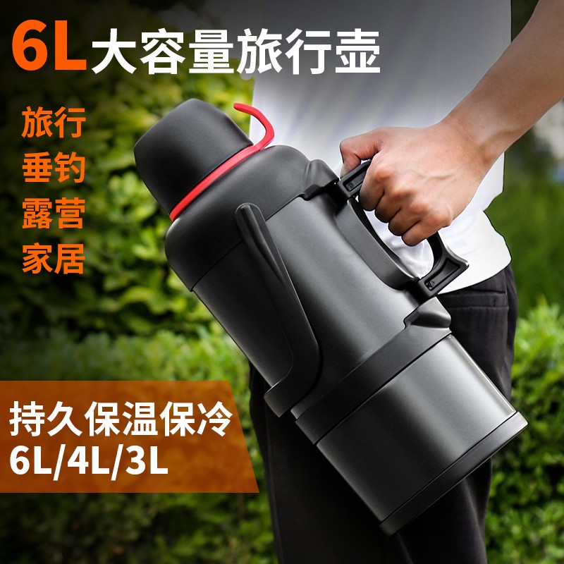 304不锈钢大容量保温壶男女户外车载旅行暖壶2L家用热水壶5L/6.8L