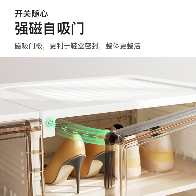 蚂蚁盒子多层免组装家用大容量防尘鞋柜