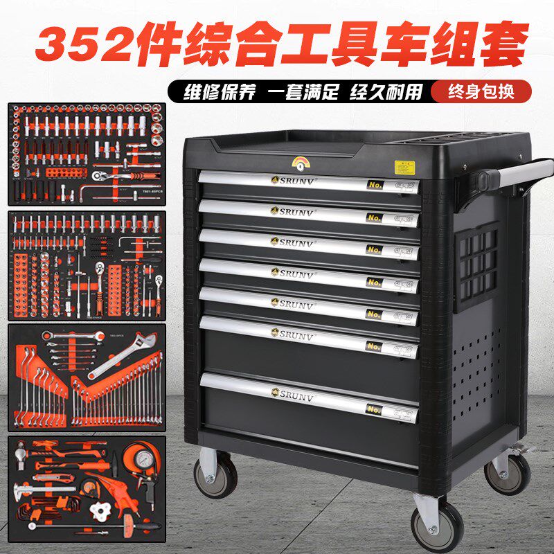 维修工具车汽修工具组合大全套装车间工业级抽屉式柜子重型小推车