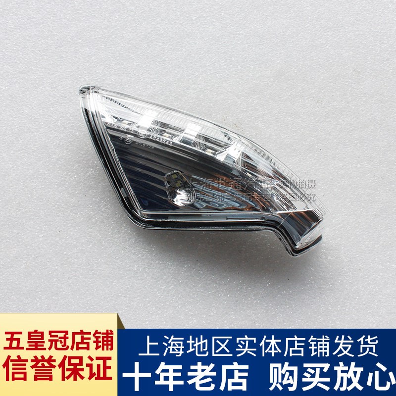 适用别克09-15款君越 转向灯 新君越LED倒车镜灯后视镜灯反光镜灯