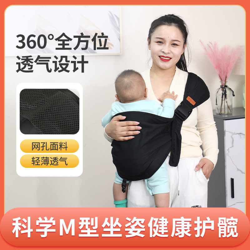 抱娃神器解放双手四季一岁宝宝外出哄睡横抱式背巾婴儿背带前抱式