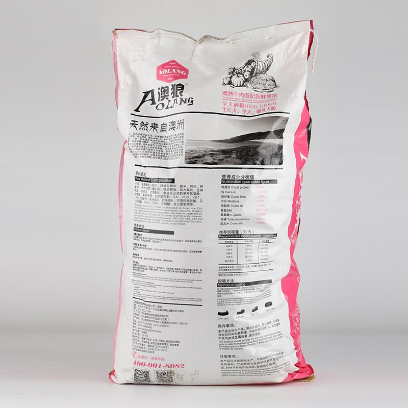 热销澳狼10公斤幼犬奶糕牛肉狗粮适合金毛泰迪拉布拉多通用型包邮