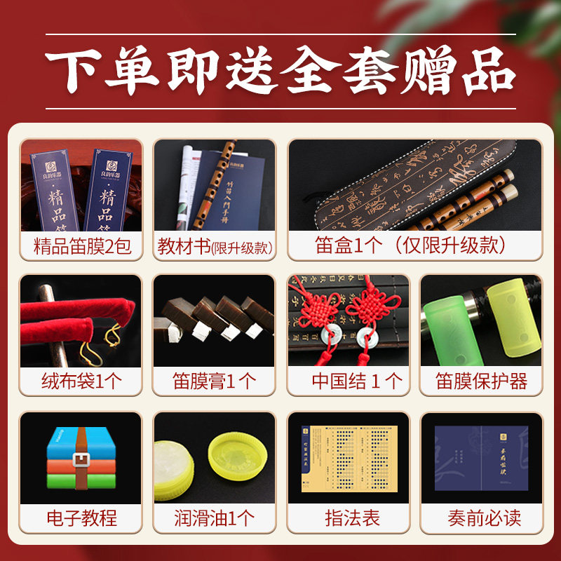 自学初学竖笛6孔竹笛子演奏成人儿童小学生专业入门F调直笛乐器
